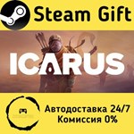 * ICARUS * Steam Gift РФ + другие * Автодоставка