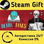 * Death and Taxes * Steam Gift РФ + другие * АВТО