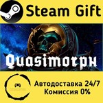 * Quasimorph * Steam Gift РФ + другие * Автодоставка