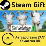 * Goat Simulator 3 * Steam Gift РФ + другие * АВТО