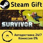 * Deep Rock Galactic: Survivor * Steam Gift АВТО
