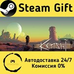 * Kenshi * Steam Gift РФ + другие * Автодоставка