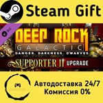 * Deep Rock Galactic - Supporter II Upgrade *