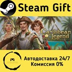 * Caribbean Legend * Steam Gift РФ + другие * АВТО