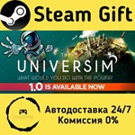 * The Universim * Steam Gift РФ + другие * АВТО