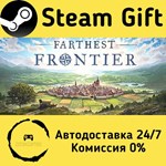 * Farthest Frontier * Steam Gift РФ + другие * АВТО