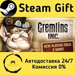 * Gremlins, Inc. * Steam Gift РФ + другие * АВТО