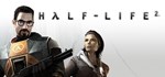 🚀 Half-Life 2 🤖 Steam Gift РФ/RU/Россия ⚡ АВТО - irongamers.ru