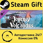 * Hydroneer: Journey to Volcalidus * Steam Gift АВТО
