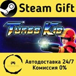 * Turbo Kid * Steam Gift РФ/КЗ/др. * Автодоставка