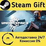 * Underspace * Steam Gift РФ + другие * Автодоставка