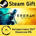 * Ereban: Shadow Legacy * Steam Gift РФ/КЗ/др. * АВТО