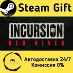 * Incursion Red River * Steam Gift РФ + другие * АВТО