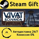 * Vivat Slovakia * Steam Gift РФ + другие * АВТО