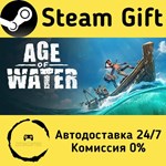 * Age of Water * Steam Gift РФ + другие * АВТО