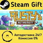 * Rusty´s Retirement * Steam Gift РФ + другие * АВТО
