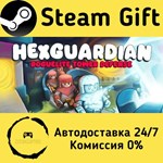 * Hexguardian * Steam Gift РФ/КЗ/др. * Автодоставка