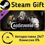 * V Rising - Legacy of Castlevania Premium Pack *