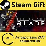 * Die by the Blade * Steam Gift РФ + другие * АВТО