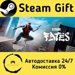 * STRIDE: Fates * Steam Gift РФ + другие * АВТО