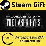 * Lorelei and the Laser Eyes * Steam Gift АВТО