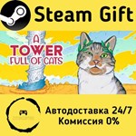 * A Tower Full of Cats * Steam Gift РФ/КЗ/др. * АВТО