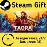 * Taora : Survival * Steam Gift РФ + другие * АВТО