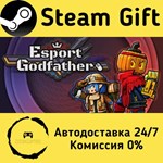 * Esports Godfather * Steam Gift РФ + другие * АВТО
