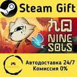 * Nine Sols * Steam Gift РФ + другие * Автодоставка