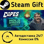 * Capes * Steam Gift РФ + другие * Автодоставка