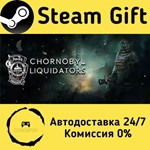 * Chornobyl Liquidators * Steam Gift РФ/КЗ/др. * АВТО