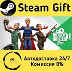 * Blockbuster Inc. * Steam Gift РФ + другие * АВТО