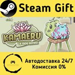 * Kamaeru: A Frog Refuge * Steam Gift АВТО