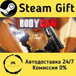 * Bodycam * Steam Gift РФ + другие * Автодоставка