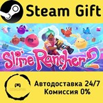 * Slime Rancher 2 * Steam Gift РФ + другие * АВТО