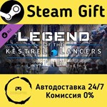 MechWarrior 5: Mercenaries - Legend of the Kestrel Lanc