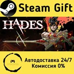 * Hades * Steam Gift РФ + другие * Автодоставка