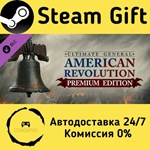 Ultimate General: American Revolution - Premium Edition