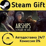 * Airships: Conquer the Skies * Steam Gift