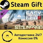 * Easy Red 2: Stalingrad * Steam Gift АВТО