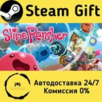 * Slime Rancher * Steam Gift РФ + другие * АВТО