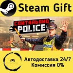 * Contraband Police * Steam Gift РФ + другие * АВТО