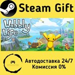 * Wobbly Life * Steam Gift РФ + другие * Автодоставка