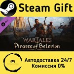 * Wartales, Pirates of Belerion * Steam Gift АВТО