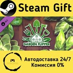 * House Flipper - Garden DLC * Steam Gift АВТО