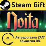 * Noita * Steam Gift РФ + другие * Автодоставка
