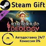 * RimWorld - Ideology * Steam Gift РФ + другие * АВТО