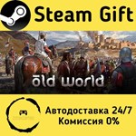 * Old World * Steam Gift РФ + другие * Автодоставка
