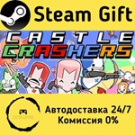 * Castle Crashers* * Steam Gift РФ + другие * АВТО