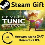 * TUNIC * Steam Gift РФ + другие * Автодоставка